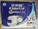 安而康舒适干爽成人纸尿裤XL10片臀围120-135cm成人尿不湿老人亲肤 实拍图