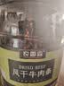 农香森风干牛肉干500g香辣味 约九成超风干牛肉干肉脯 健身耐嚼休闲零食 实拍图