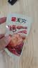 无穷 休闲零食鸡小腿烤鸡翅根香辣味300g即食肉干肉脯 实拍图