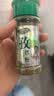 特瑞肯（TRICON）孜然粉配料干净烧烤羊肉串火锅撒料炖肉腌肉牛排炸鸡排调味品35g 实拍图