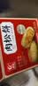 友臣肉松饼1.26斤630g 茶歇早餐代餐 休闲零食面包 中式糕点 热门商品 实拍图