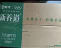蒙牛新养道无乳糖低脂牛奶250ml*15盒中秋送礼 3.2g/100ml蛋白质 实拍图