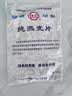 世壮中国农科院纯燕麦片350g*1 需煮冲饮谷物早餐快煮全麦燕麦片 实拍图