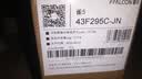TCL雷鸟电视43雀5 43英寸 一级能效 144Hz高刷 1.5+32GB内存  平板电视43F295C-JN 实拍图