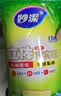 妙洁 站立密封袋 共60只 小中号组合 食品级自封袋保鲜密实袋 实拍图