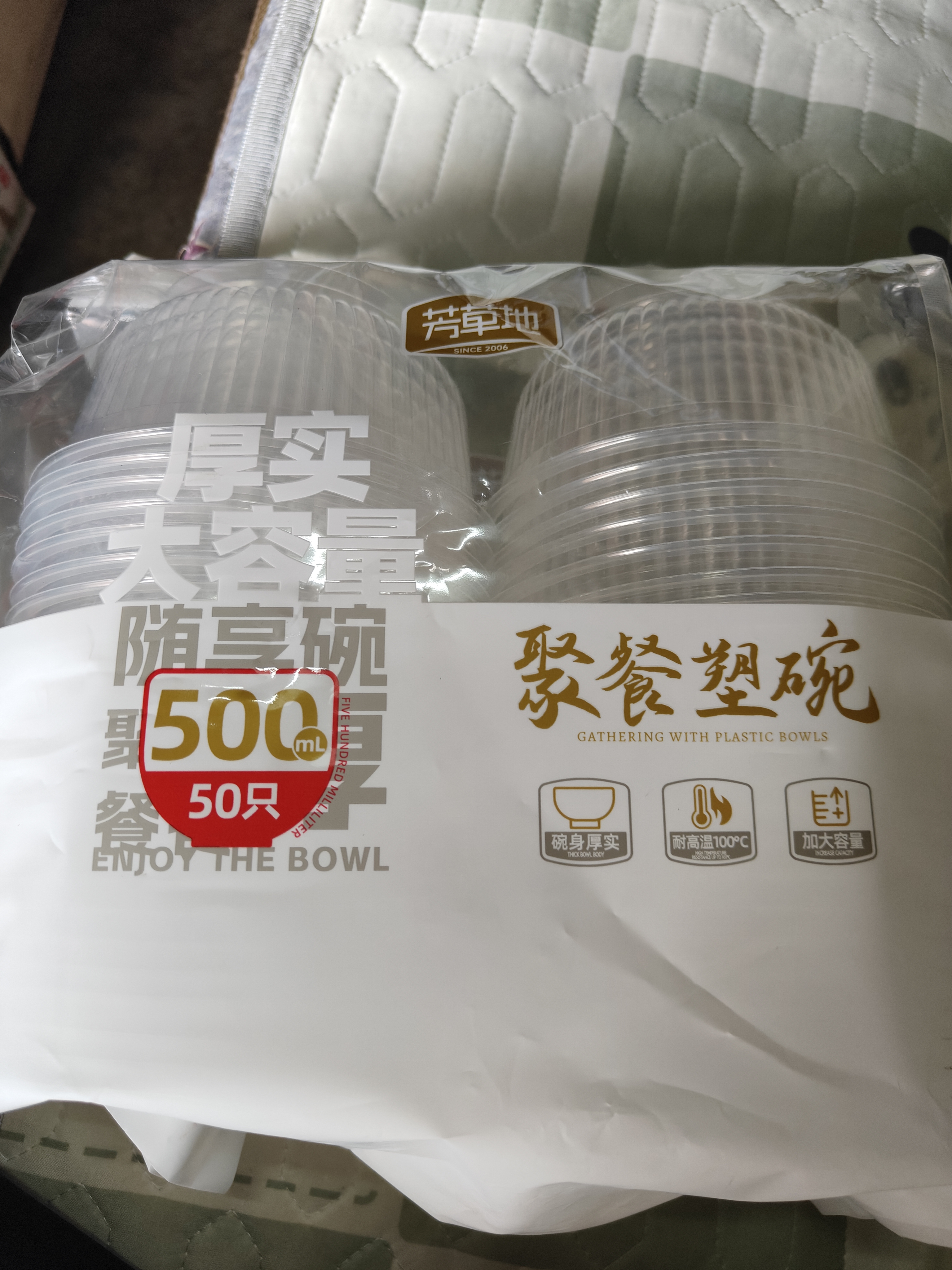 芳草地一次性碗500ml*50只聚餐饭碗汤碗冰粉饺子汤圆碗快餐打包盒不带盖 实拍图