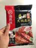 海底捞火锅底料 鲜美番茄火锅底料200g  3~5人份酸甜可口 麻辣烫  实拍图
