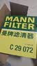曼牌滤清器（MANNFILTER）空调滤芯滤清器CUK2358/CUK23072雅阁思域CR-V思铂睿奥德赛歌诗图 实拍图