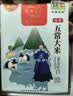 五常大米官方溯源 京贡1号 原粮稻花香2号 特等 一年一季 5斤*4/20斤 箱装 实拍图