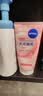 妮维雅（NIVEA）氨基酸洗面奶晶纯焕亮泡沫洁面乳150g氨基酸洗面奶生日礼物送女友 实拍图