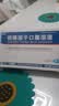 【10盒装】[金花] 转移因子口服溶液10ml*8支 实拍图