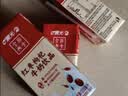 晨光红枣枸杞风味牛奶200ml*24盒 早餐牛奶 生牛乳配料 整箱 礼盒装 实拍图