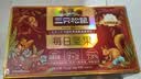 三只松鼠每日坚果750g30袋独立包装腰果开心果干坚果礼盒礼包团购送礼出游 实拍图