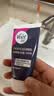 薇婷（VEET）脱毛膏私密处50ml 脱毛私密处非刮毛刀脱毛膏男士脱毛膏女士专用 实拍图