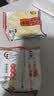 旺旺 雪饼 原味 688g 家庭装 零食膨化休闲食品饼干糕点 实拍图