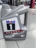 美孚（Mobil）全合成汽机油5W-30 SP级4L美孚1号极光银汽车保养京东养车自营 实拍图