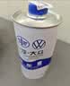 大众（Volkswagen）原厂刹车油 1L 速腾高尔夫宝来捷达迈腾 CC 京东养车 实拍图