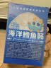 小鹿蓝蓝海洋无污染鳕鱼肠300g 减钠升级宝宝儿童零食益生元肉肠 出游送礼 实拍图