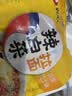 农心 辣白菜浓情芝士拉面 五连包 120g*5包夜宵泡面方便面速食 实拍图