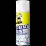 老管家鞋袜除臭喷雾220ml*2银离子除菌消臭干爽除味释放清新 实拍图
