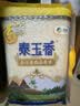 福临门 泰玉香大米 一品香米 10斤*4 40斤整箱装 实拍图