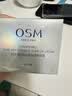 欧诗漫（OSM）幻亮轻透素颜霜50g遮瑕隔离懒人霜提亮肤色男女通用中秋节礼物 实拍图