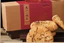南宋胡记手工杭州非遗特产糕点心礼盒零食下午茶饼干原味桃酥456g/12枚 实拍图