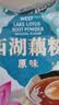 天堂牌西湖藕粉原味即冲即食速溶早餐代餐粉杭州特产西湖藕粉480g袋装 实拍图
