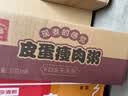 海福盛方便速食粥早餐宵夜冻干上班族冲泡即食品腊八宝粥皮蛋海鲜牛肉粥 实拍图