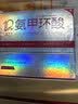 透真氨甲环酸精华液美白医黄褐祛斑传明酸次抛淡斑5%浓度专用湿敷液 实拍图