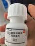 【原研药】韦瑞德 富马酸替诺福韦二吡呋酯片 300mg*30片/瓶*2盒装 实拍图