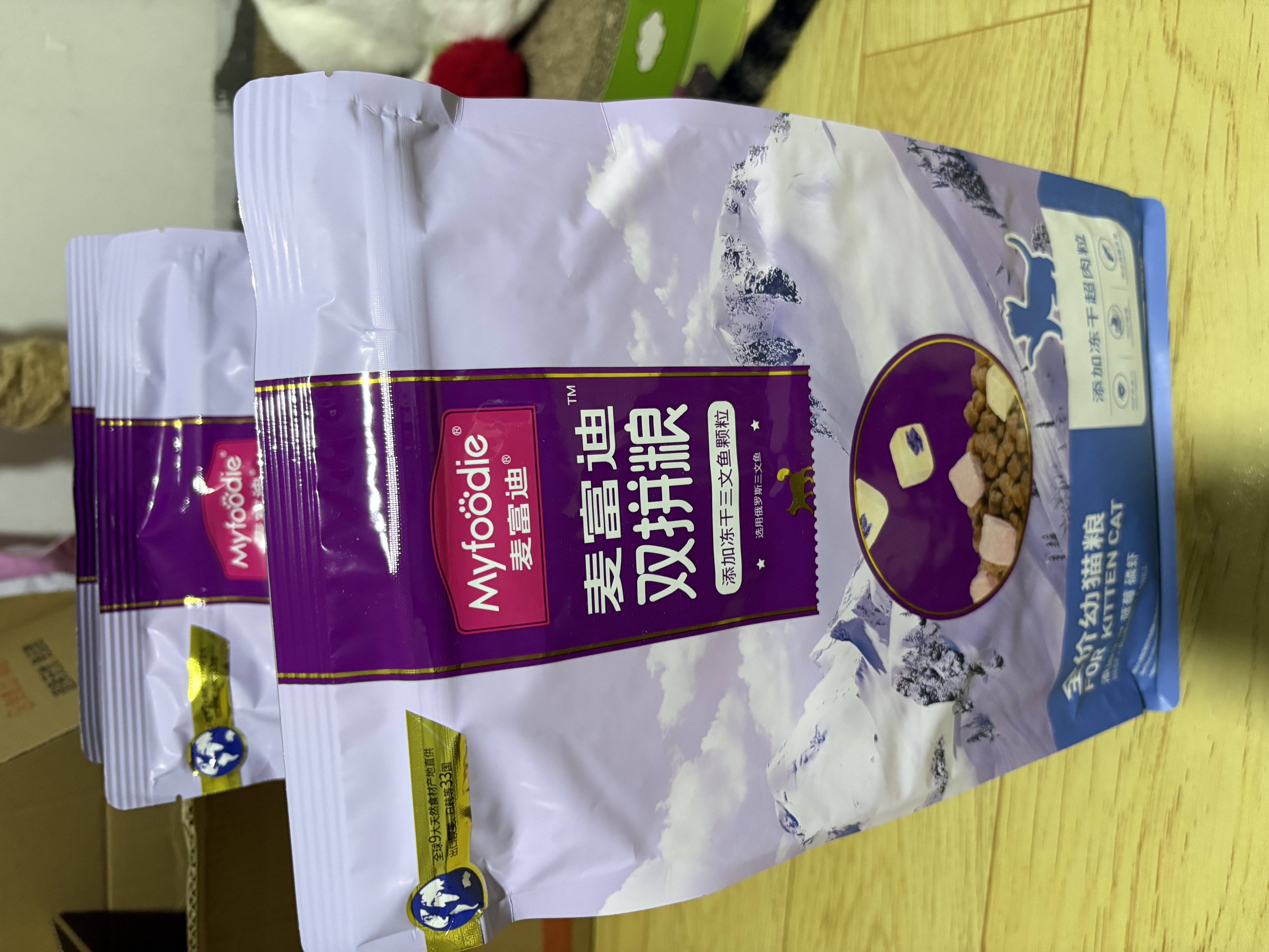 麦富迪猫粮 超肉粒冻干双拼幼猫粮免疫护肠胃 三文鱼2kg*3 实拍图
