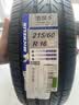 米其林（MICHELIN）汽车轮胎 215/60R16 99V 浩悦五代 Primacy 5 适配雅阁/凯美瑞 实拍图