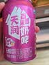 天润百香果奶啤新疆风味百香果风味乳饮料特产300ml*12罐 天润出品 实拍图