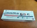 冭川制药维生素e乳膏医用尿素修复皮肤屏障正品专用皮肤干燥止痒润肤软膏 实拍图