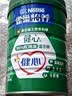 雀巢（Nestle）怡养健心鱼油中老年奶粉高钙富硒富含钾850g成人奶粉 送礼送长辈 实拍图