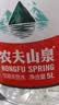 农夫山泉饮用水 饮用天然水5L*4桶 整箱装 桶装水塑膜随机包装 实拍图