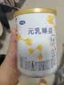完达山元乳臻益婴儿配方奶粉3段138g(12-36个月)尝鲜装水解乳清蛋白 实拍图