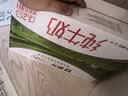 蒙牛全脂纯牛奶1L*6盒 家庭早餐老人儿童奶健身 送礼盒装 实拍图