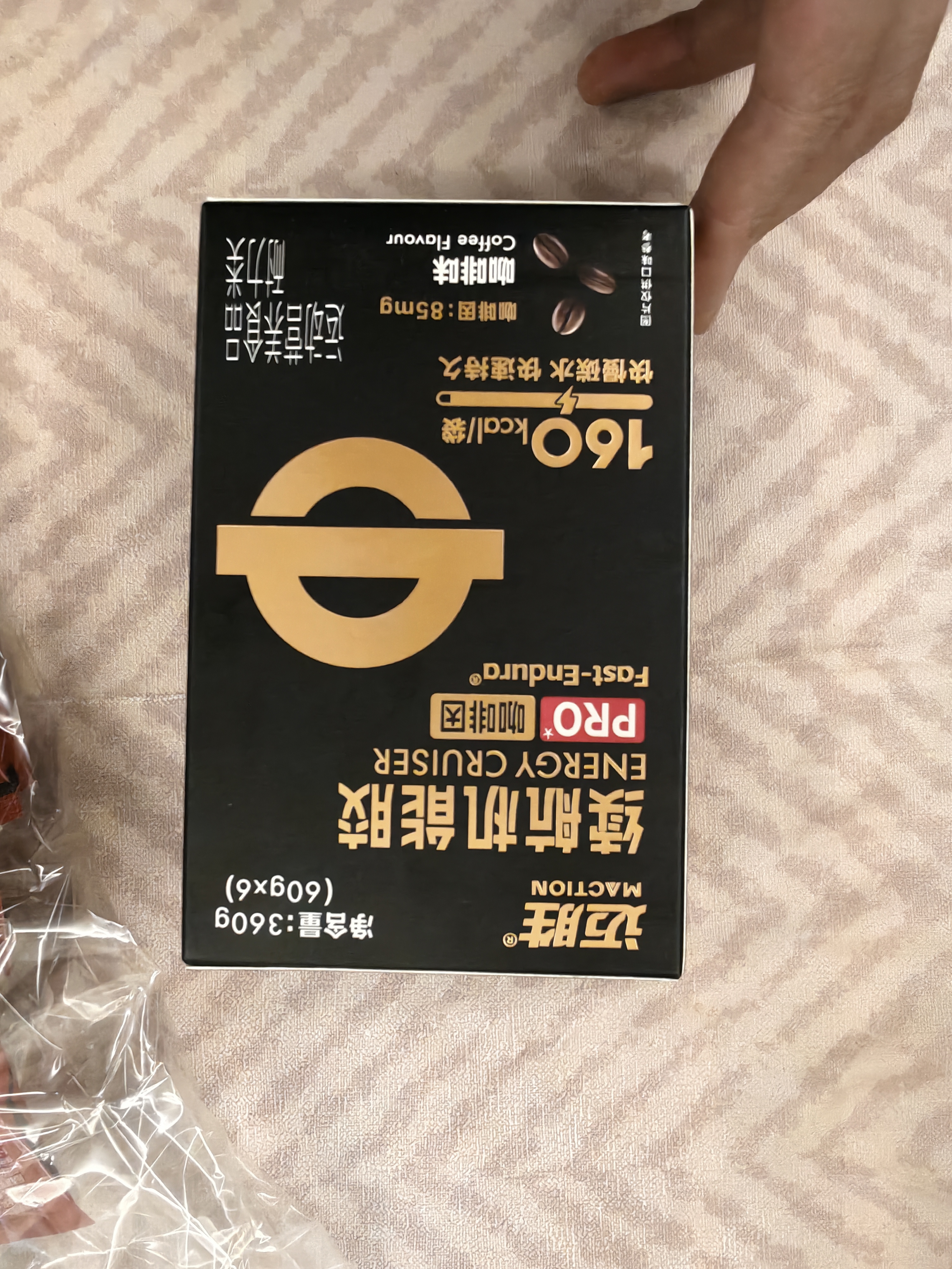 迈胜能量胶咖啡因黑胶补充能量马拉松骑行训练比赛 咖啡味60g*6袋/盒 实拍图