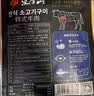 汉拿山韩式烧烤食材组合3~4人份  2.4斤夜宵生鲜户外烤肉BBQ牛肉鸡猪肉 实拍图