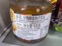 全南蜂蜜柚子茶1kg 韩国进口果酱中秋礼品送长辈润喉冲调泡水饮果茶 实拍图