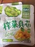 吉香居每日小菜25g*48袋 减盐榨菜萝卜干酸豆角泡椒豇豆礼盒 实拍图