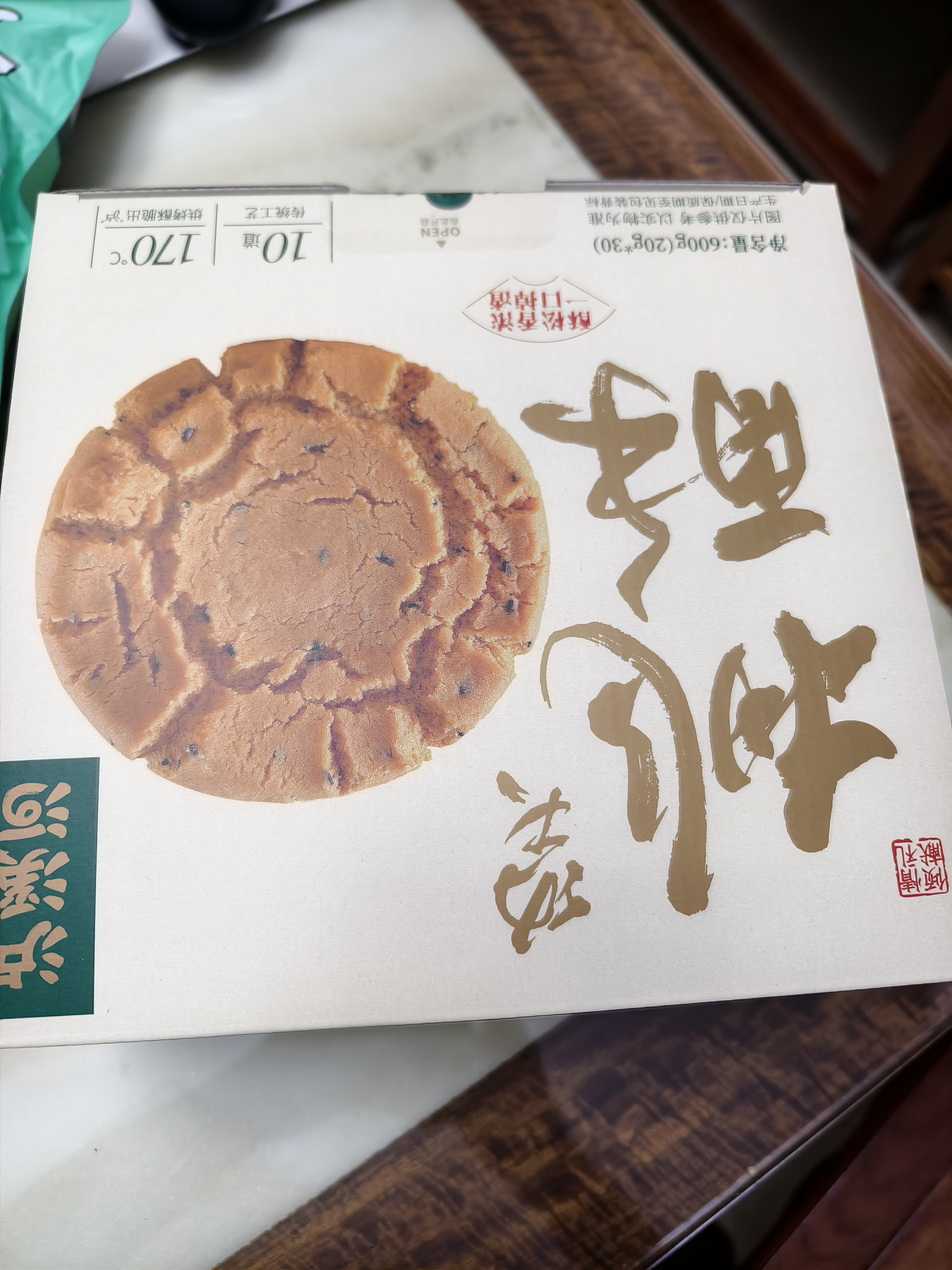 泸溪河 原味桃酥600g超1斤 南京特产面包糕点心早餐营养休闲零食 实拍图