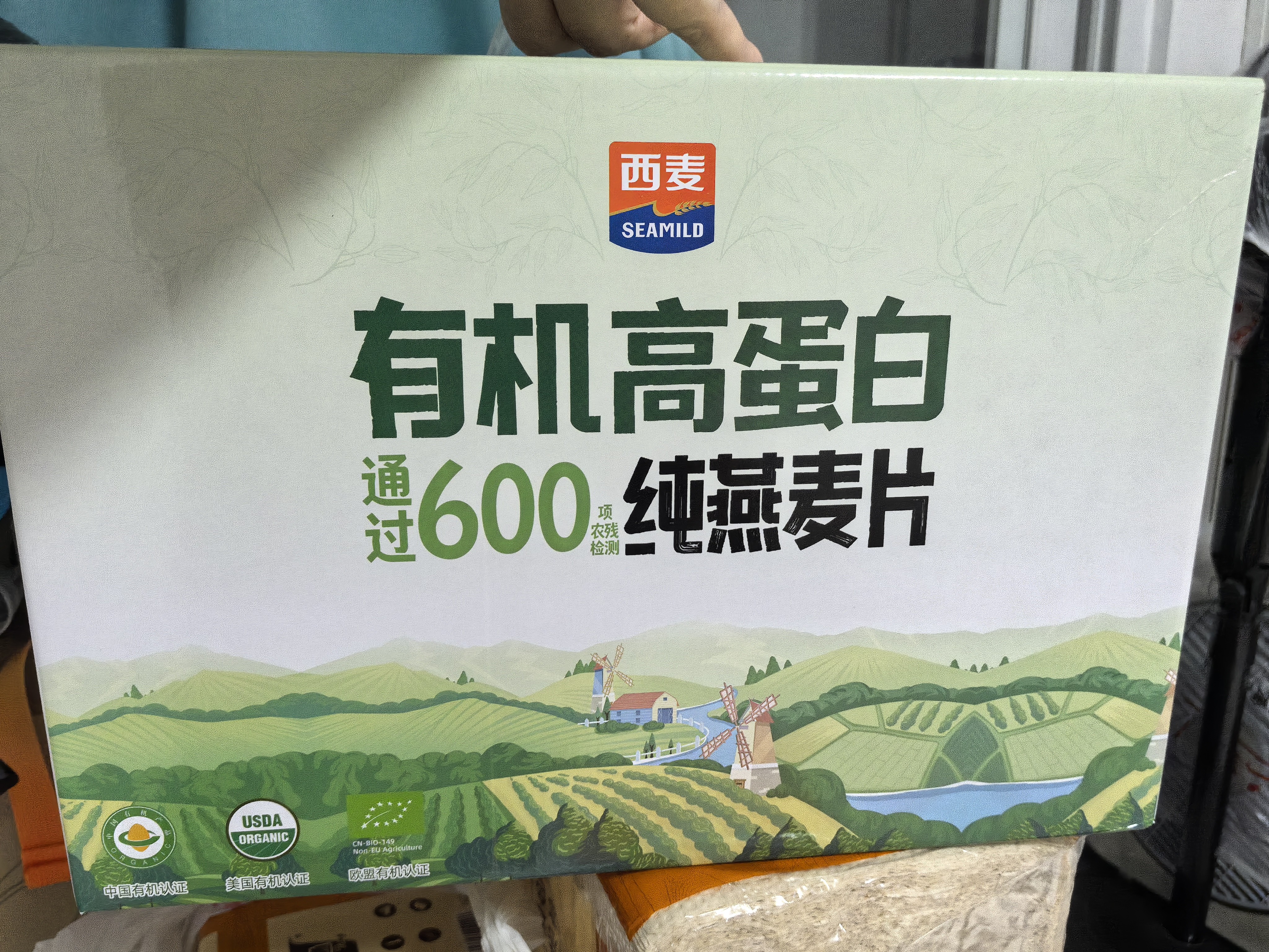 西麦有机纯燕麦2040g 高蛋白独立包装营养早餐膳食纤维代餐中秋礼盒 实拍图