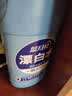 蓝月亮漂白水含氯除菌液600g 除菌率99.9% 白衣去渍漂白 家居清洁除菌 实拍图