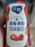 纯甄草莓果粒风味酸奶笑脸包200g*10包/提 中秋送礼礼盒5月产 实拍图