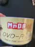 铭大金碟（MNDA）DVD-R 刻录光盘 16速4.7G 空白光盘 江南水乡系列 塑封装50片 视频备份 刻录稳定 实拍图