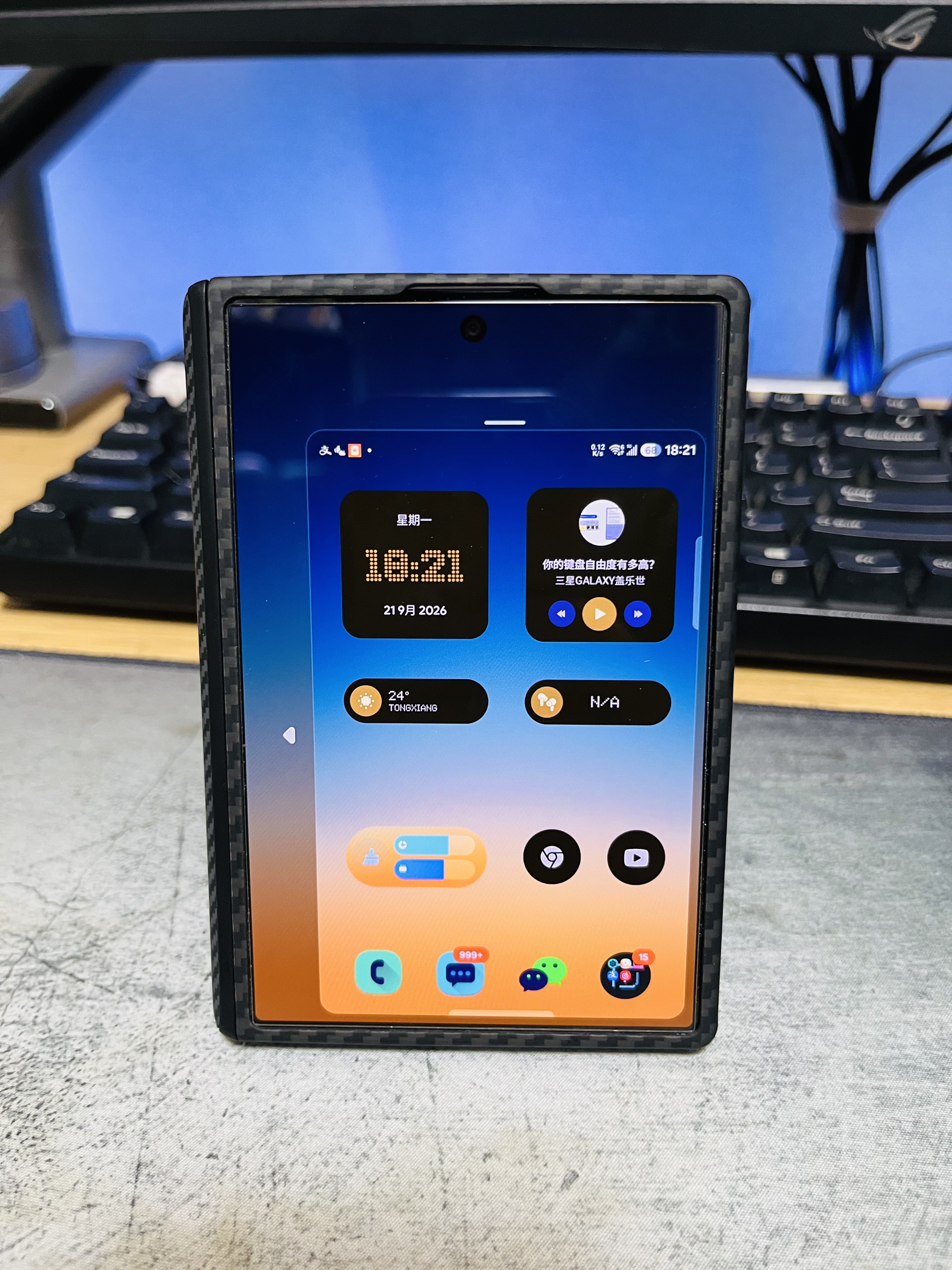 三星【限时12期免息 月付1084元】Galaxy Z Fold8 阔折叠屏手机 201g超轻薄 AI手机 12GB+256GB 柔薰紫 实拍图