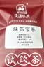 泾渭茯茶黑茶 过节礼盒 咸阳茯茶 陕西西安特产 金花茯砖茶 陕西官茶1kg 实拍图